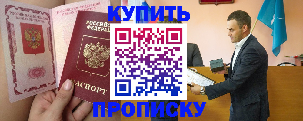 найти адрес прописки в Туапсе